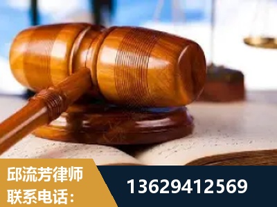三河-刑事案件
