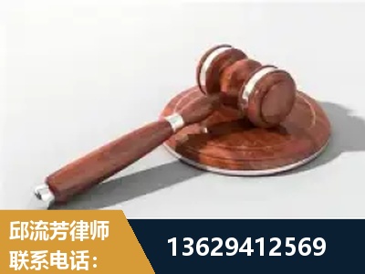 三河-经济犯罪