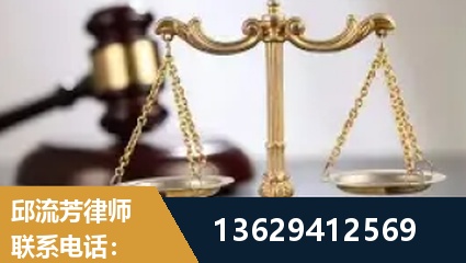 三河-疑难刑事案件处理