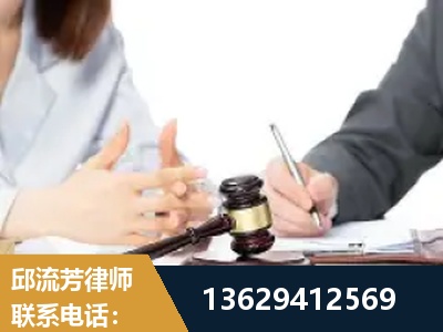 三河-新型网络犯罪
