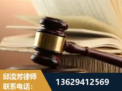 三河-离婚财产纠纷