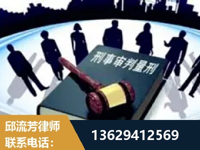 三河-诈骗类犯罪