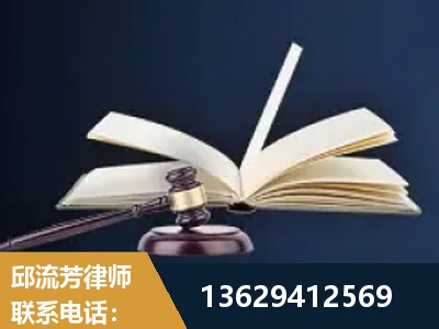 三河-遗产继承