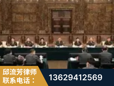 三河-疑难刑事案件处理