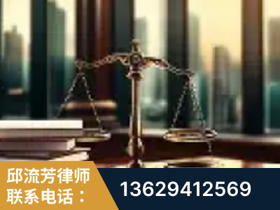 三河-重大刑事案件处理