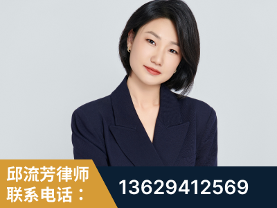 三河-企业展示图